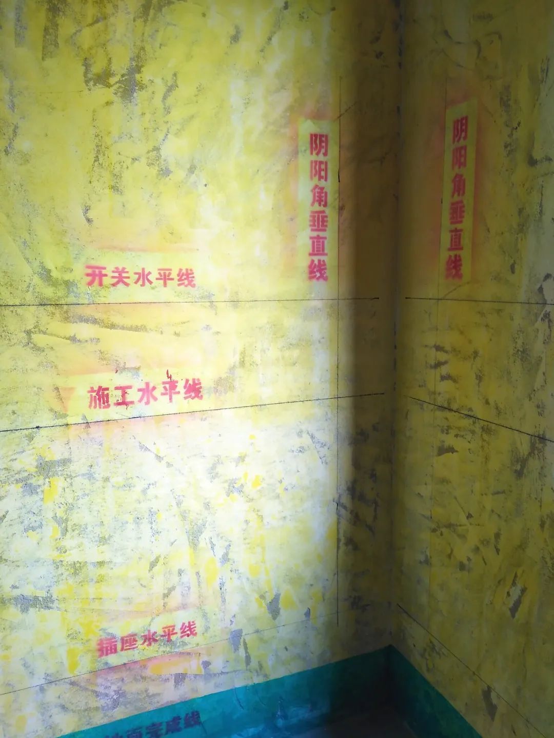 紅牛巡檢 | 董事長“老汪”視察工地，總經理帶隊檢查工地！