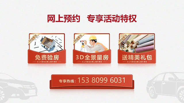 紅牛設(shè)計(jì)--中垠紫金官邸122㎡（E戶型）現(xiàn)代中式09網(wǎng)上預(yù)約專享活動特權(quán)