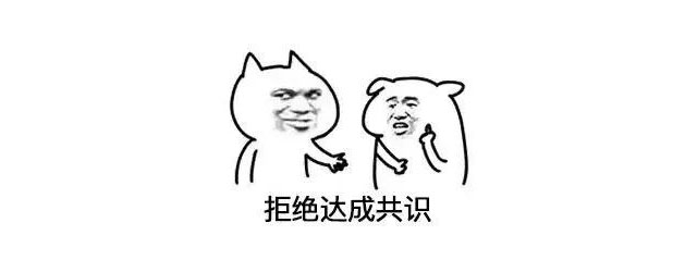 新房裝修不放心？問題原來出在工地上！
