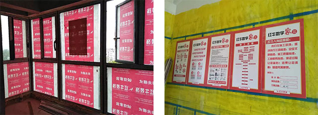 新房裝修不放心？問題原來出在工地上！