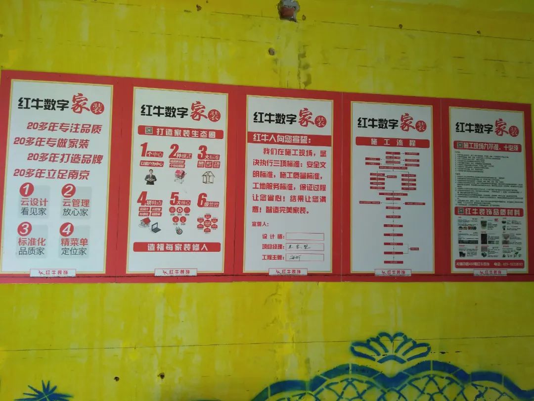 紅牛巡檢 | 開工不久的工地是什么樣的？