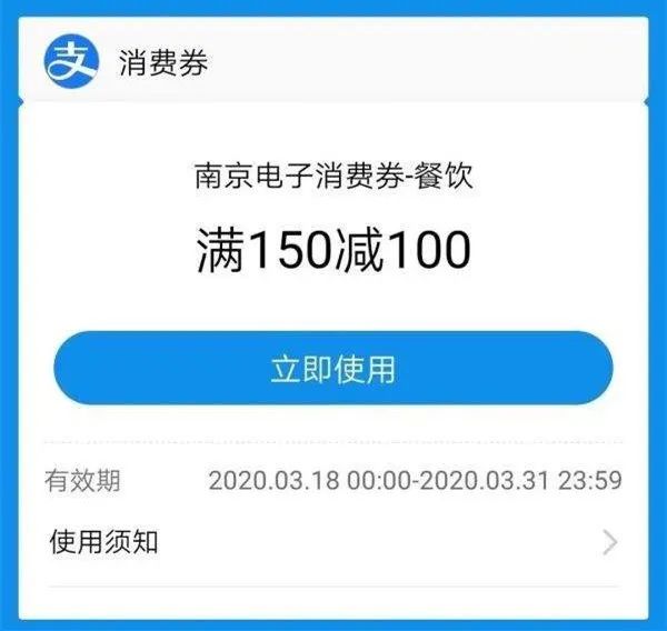 @南京人，我市裝修消費券發(fā)放即將啟動！