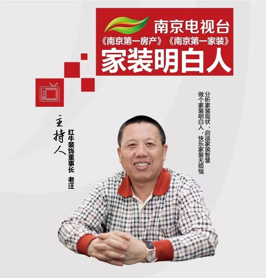 @南京人，我市裝修消費券發(fā)放即將啟動！