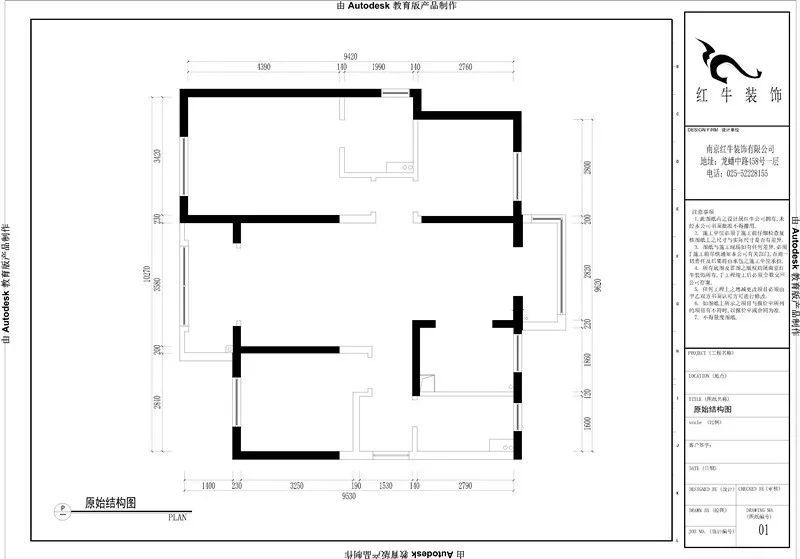 孟憲濤_保利國際社區(qū)115㎡現(xiàn)代北歐--簡潔明亮之家，一人獨居太愜意！02平面布置_原始結(jié)構(gòu)圖