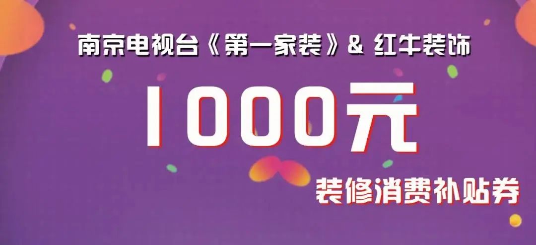 裝修吃虧了？那是因為你沒有看這篇文章！