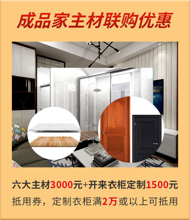 消費(fèi)券余額告急！速領(lǐng)！
