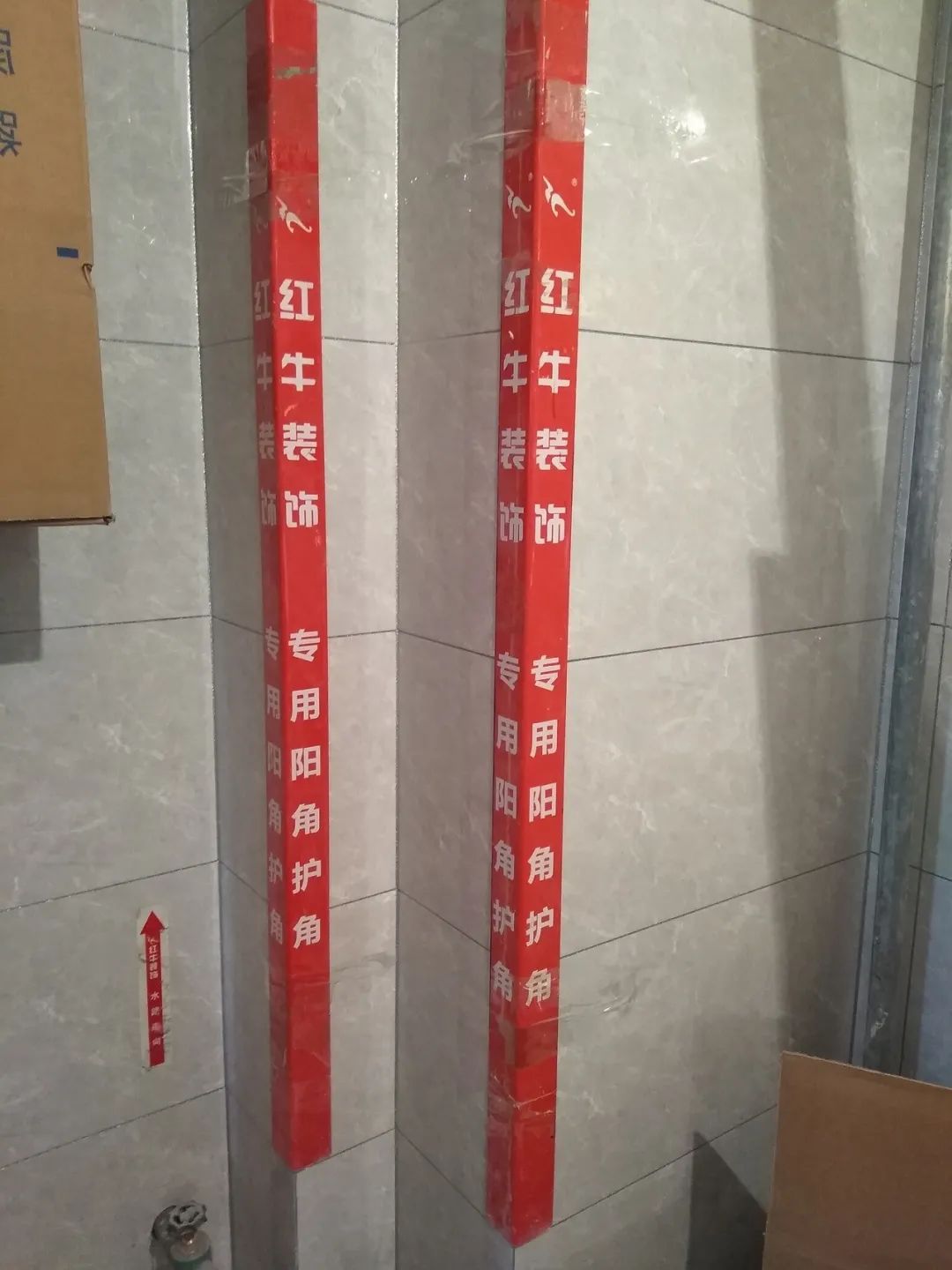 紅牛巡檢 | 開槽埋線，工地整潔美觀！
