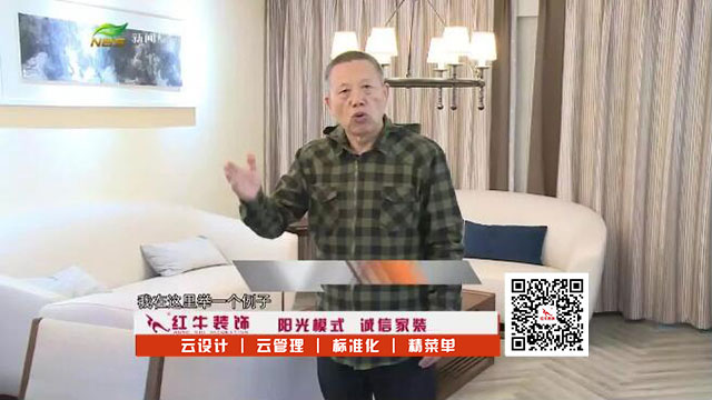 報(bào)價(jià)低，你就真的賺到了嗎？小心“被”增項(xiàng)！