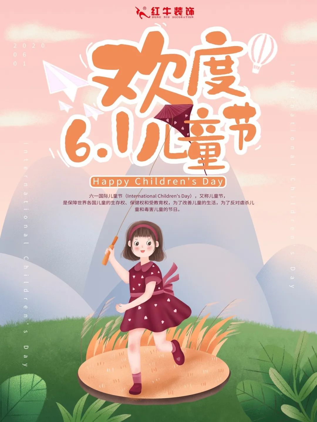 兒童節(jié) | 超贊的五款兒童房“上下床”設(shè)計(jì)