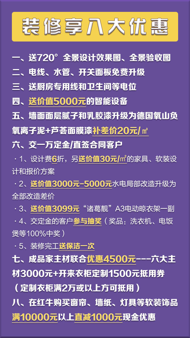 “618”遇上“端午節(jié)”，這一次絕不讓你多花錢！