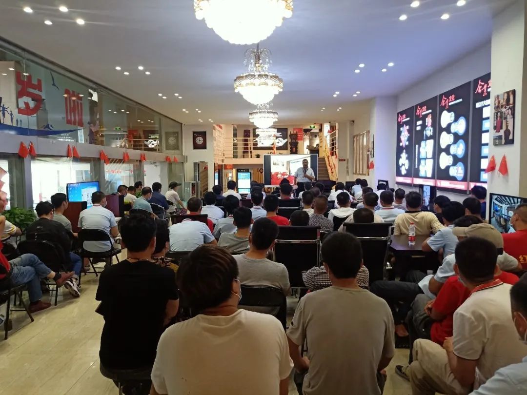 紅牛培訓(xùn) | 2020上半年度工程匯報(bào)總結(jié)會(huì)