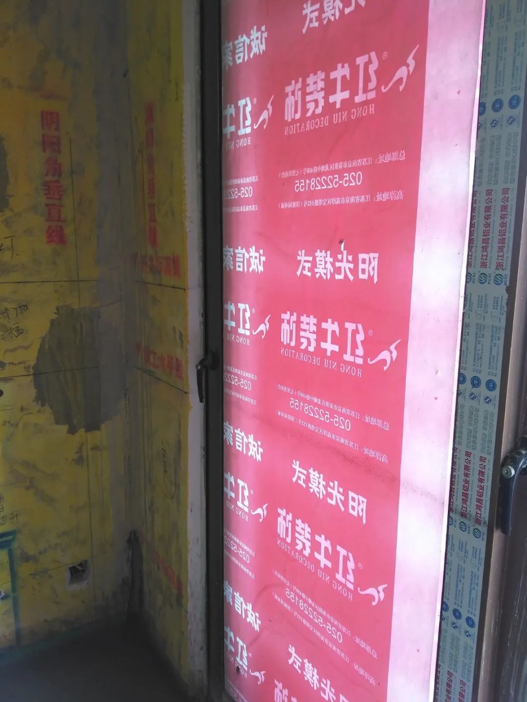 紅牛巡檢 | 實(shí)拍家裝施工現(xiàn)場(chǎng)，你還有什么不放心呢？