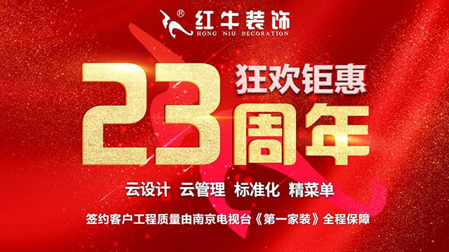 紅牛巡檢 | 實(shí)拍家裝施工現(xiàn)場(chǎng)，你還有什么不放心呢？