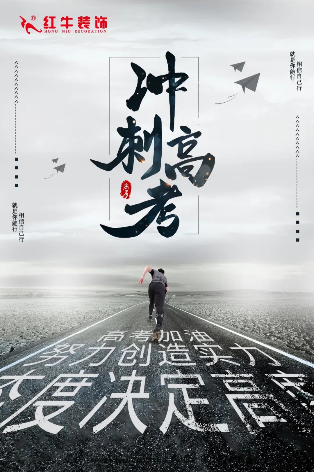 最美畢業(yè)照 ① | 紅?！芭牧伺摹蹦悖埐槭者@套別墅設(shè)計作品！