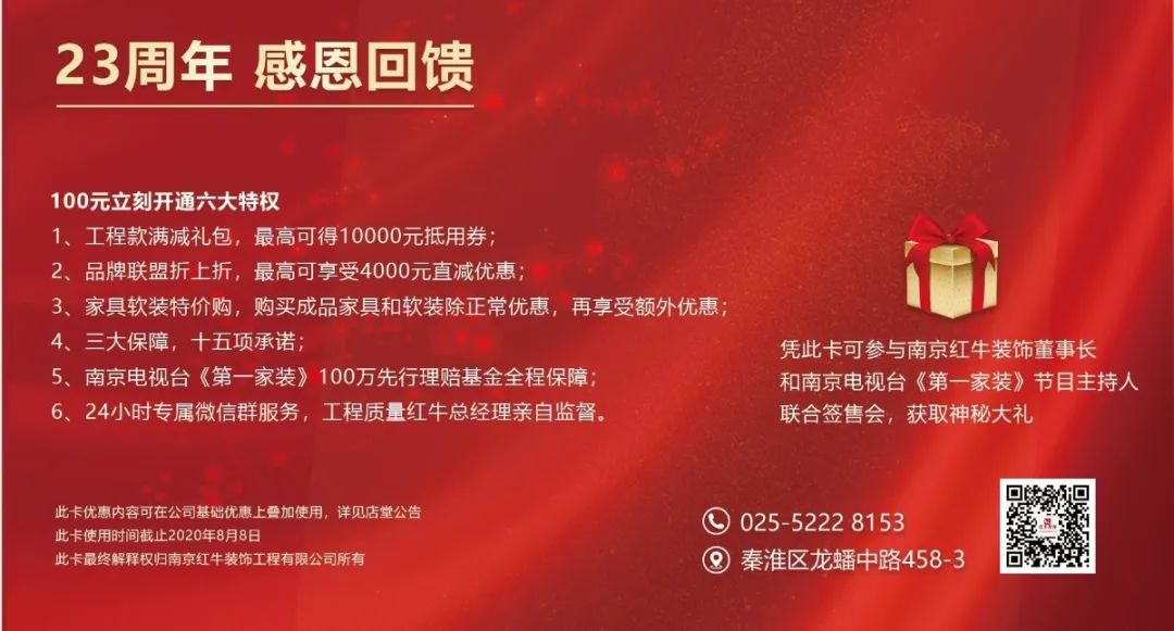 最美畢業(yè)照 ① | 紅?！芭牧伺摹蹦?，請查收這套別墅設(shè)計作品！