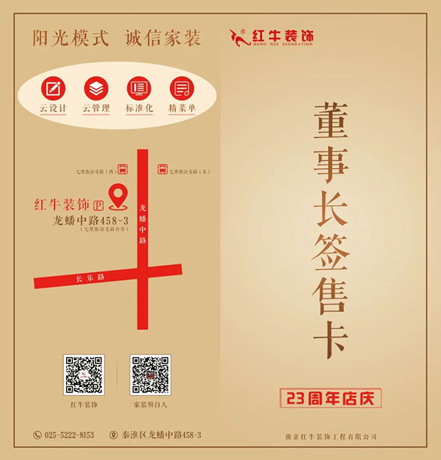 23周年 | 店慶8月，值得期待的“活動(dòng)”還有……