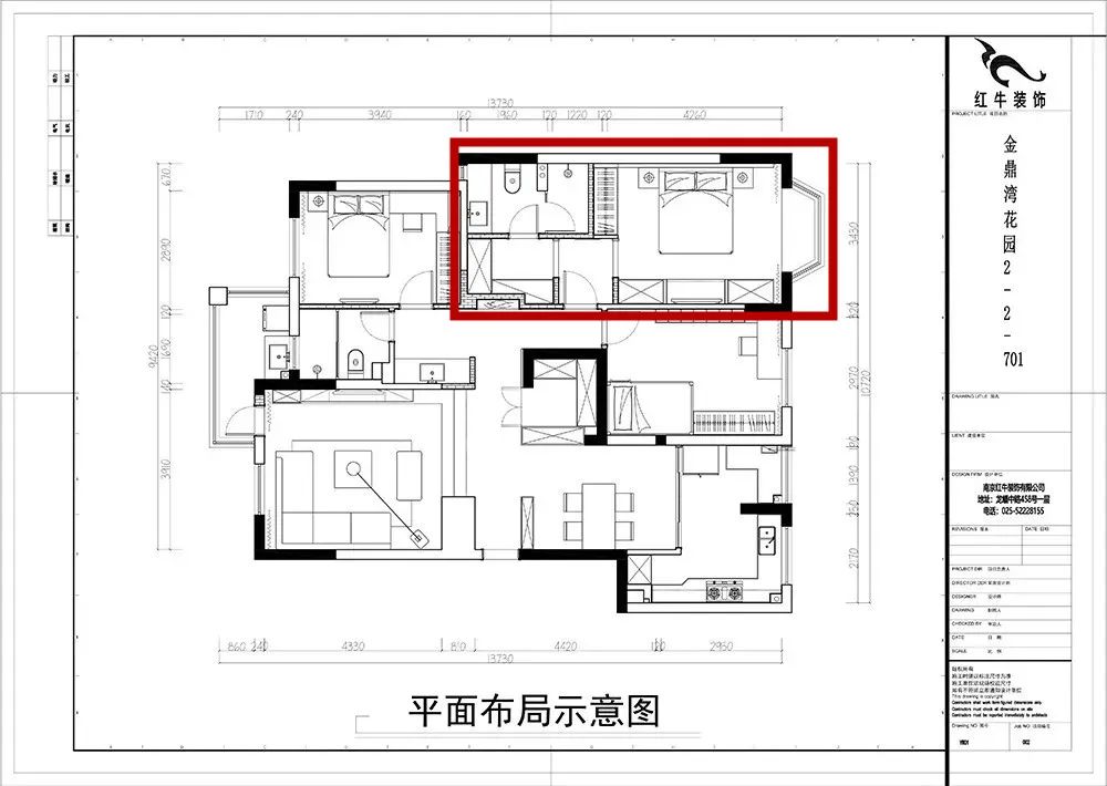 主臥究竟是帶衛(wèi)生間好，還是應(yīng)該改成衣帽間？
