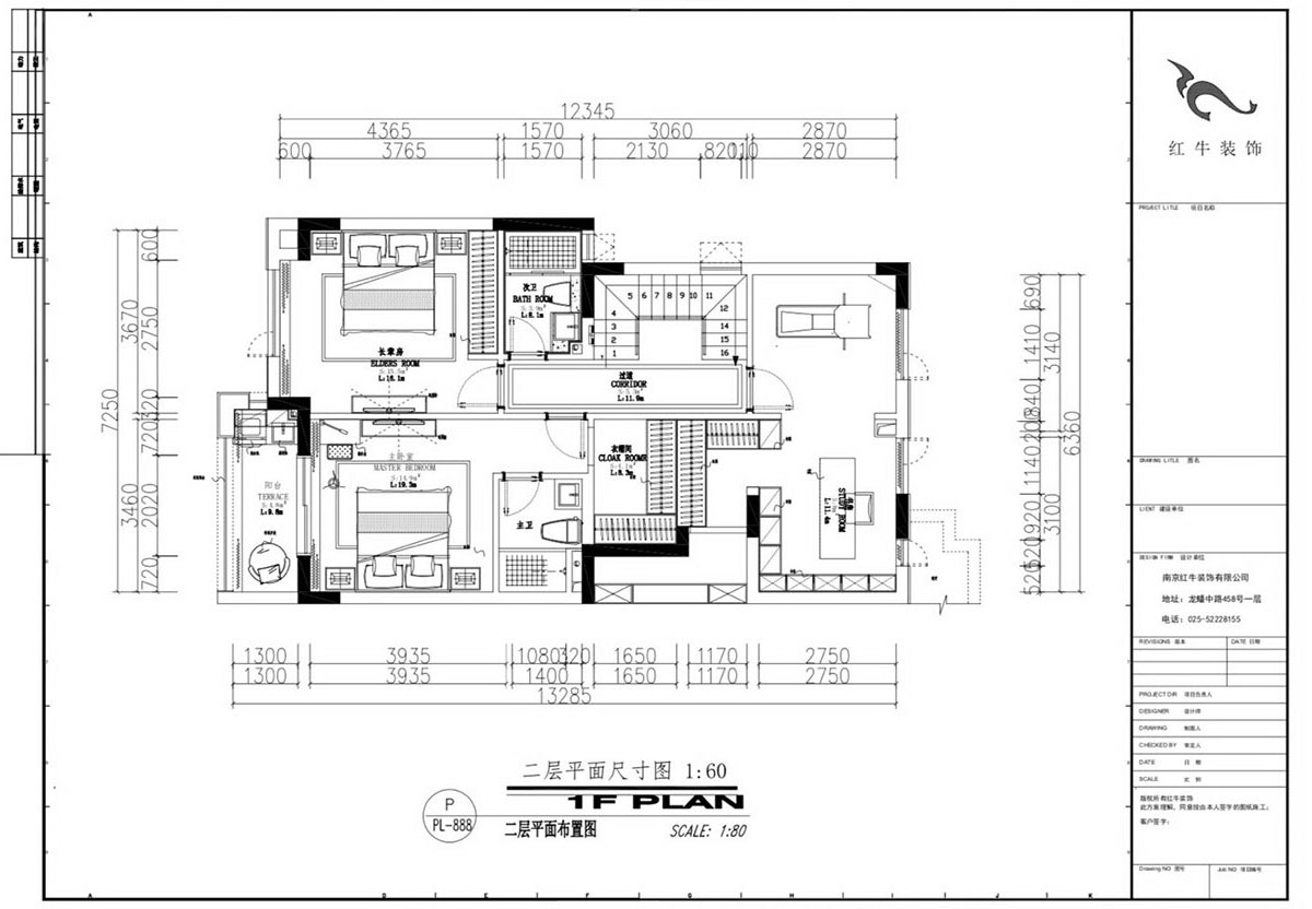劉小勇_五礦晏山居11-508-165㎡-現(xiàn)代簡(jiǎn)約風(fēng)格00二層平面布置圖