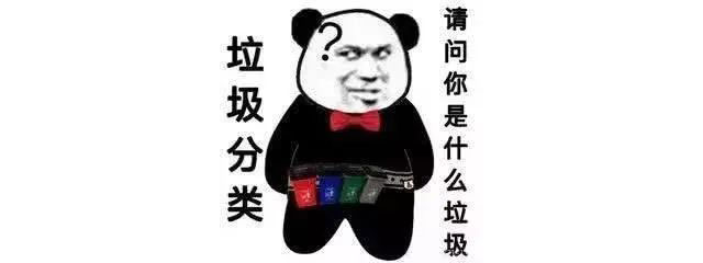 11月1日起，南京生活垃圾“強(qiáng)制分類”，個(gè)人違規(guī)最高罰200元！