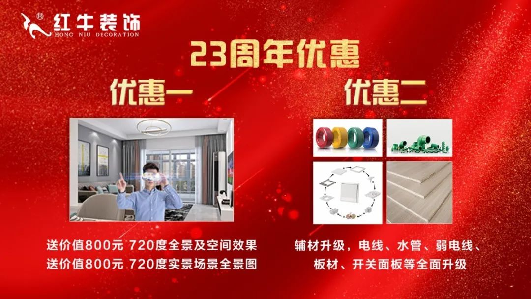 8月8日！一年只等這一天！
