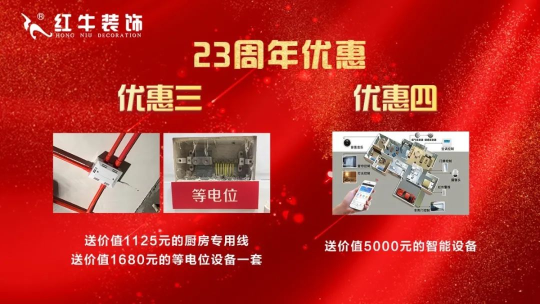 8月8日！一年只等這一天！