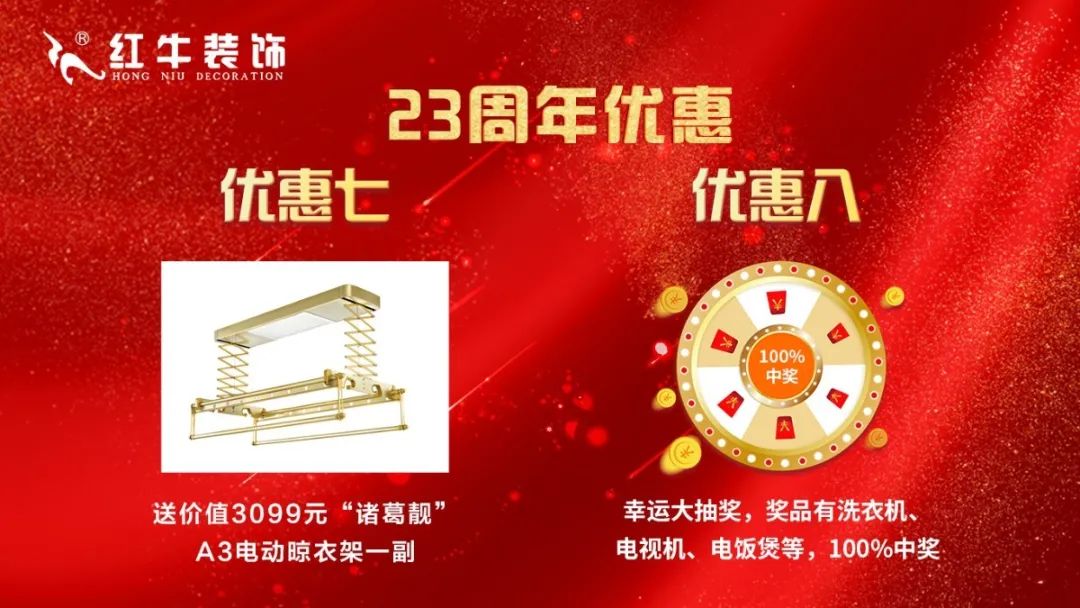 8月8日！一年只等這一天！