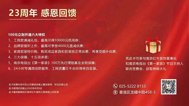 這個(gè)夏天，最火熱的活動(dòng)來(lái)了！最后幾個(gè)名額等你上車！