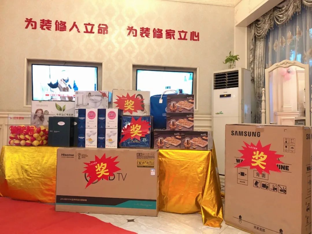 23周年 | 紅牛裝飾店慶“總裁簽售會”圓滿結(jié)束