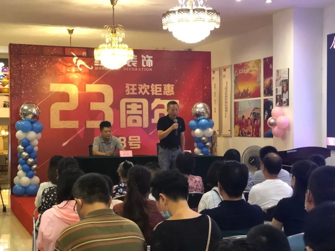 23周年 | 紅牛裝飾店慶“總裁簽售會”圓滿結(jié)束