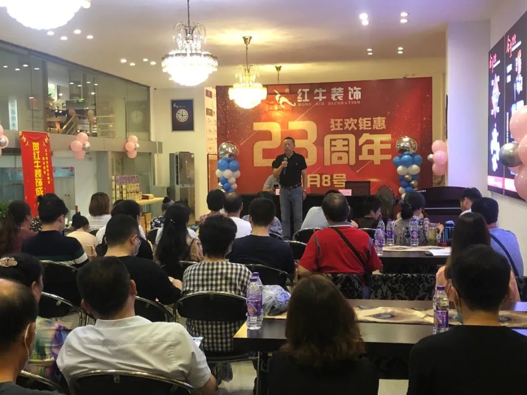 23周年 | 紅牛裝飾店慶“總裁簽售會”圓滿結(jié)束