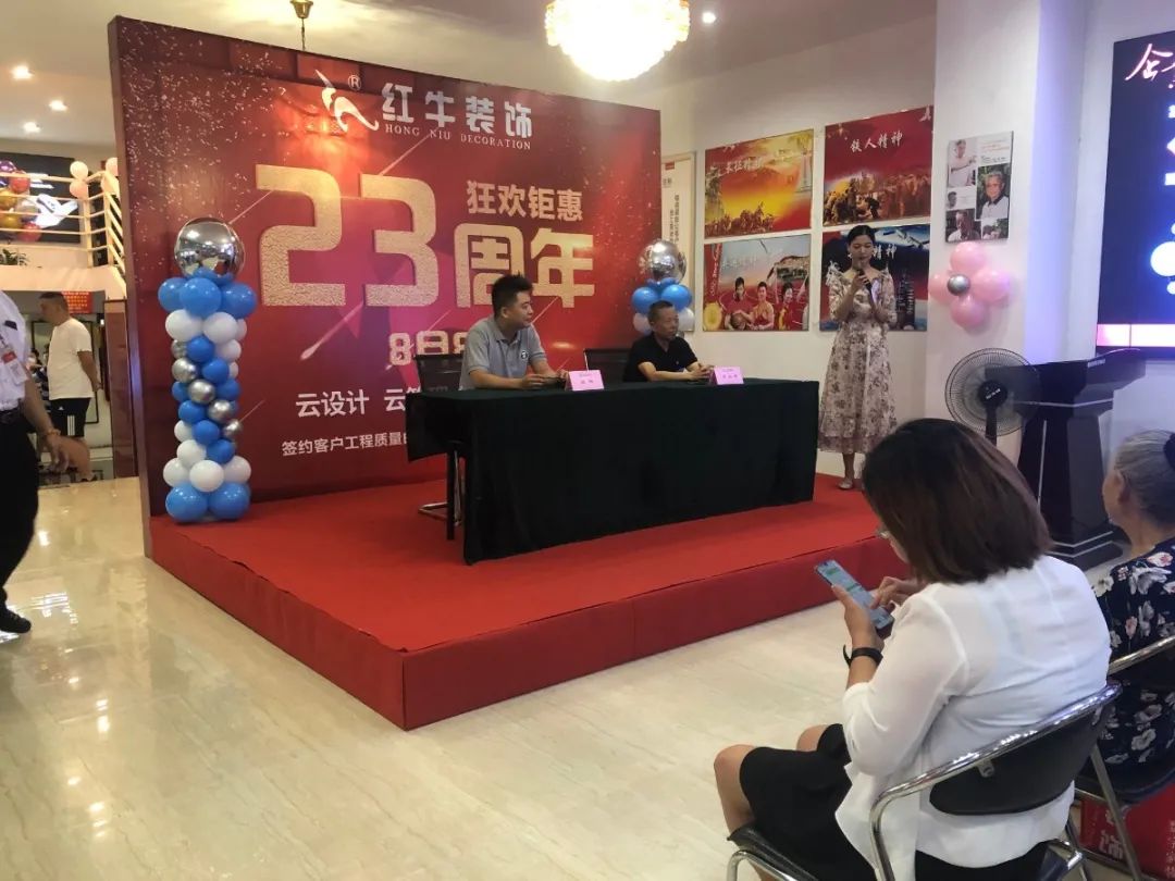 23周年 | 紅牛裝飾店慶“總裁簽售會”圓滿結(jié)束