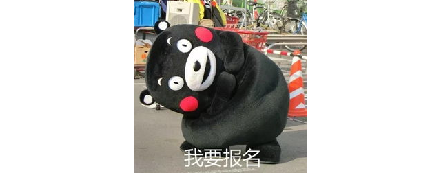 活動(dòng)太火爆！再追加10個(gè)名額！