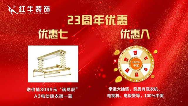 活動(dòng)太火爆！再追加10個(gè)名額！