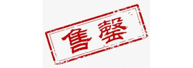活動(dòng)太火爆！再追加10個(gè)名額！