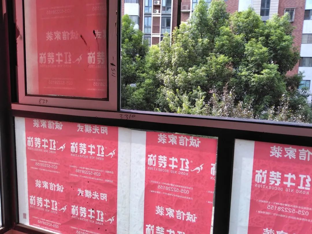 紅牛巡檢 | “暴走小分隊”第二次集體出動