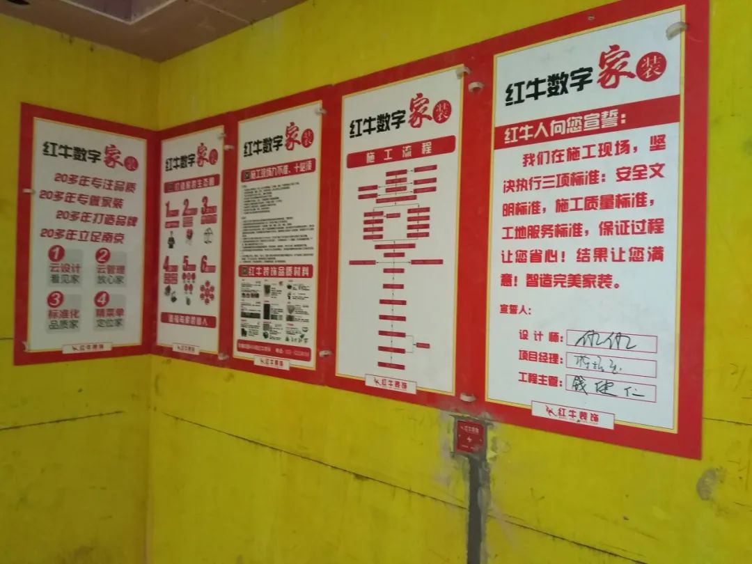 紅牛巡檢 | “暴走小分隊”第二次集體出動