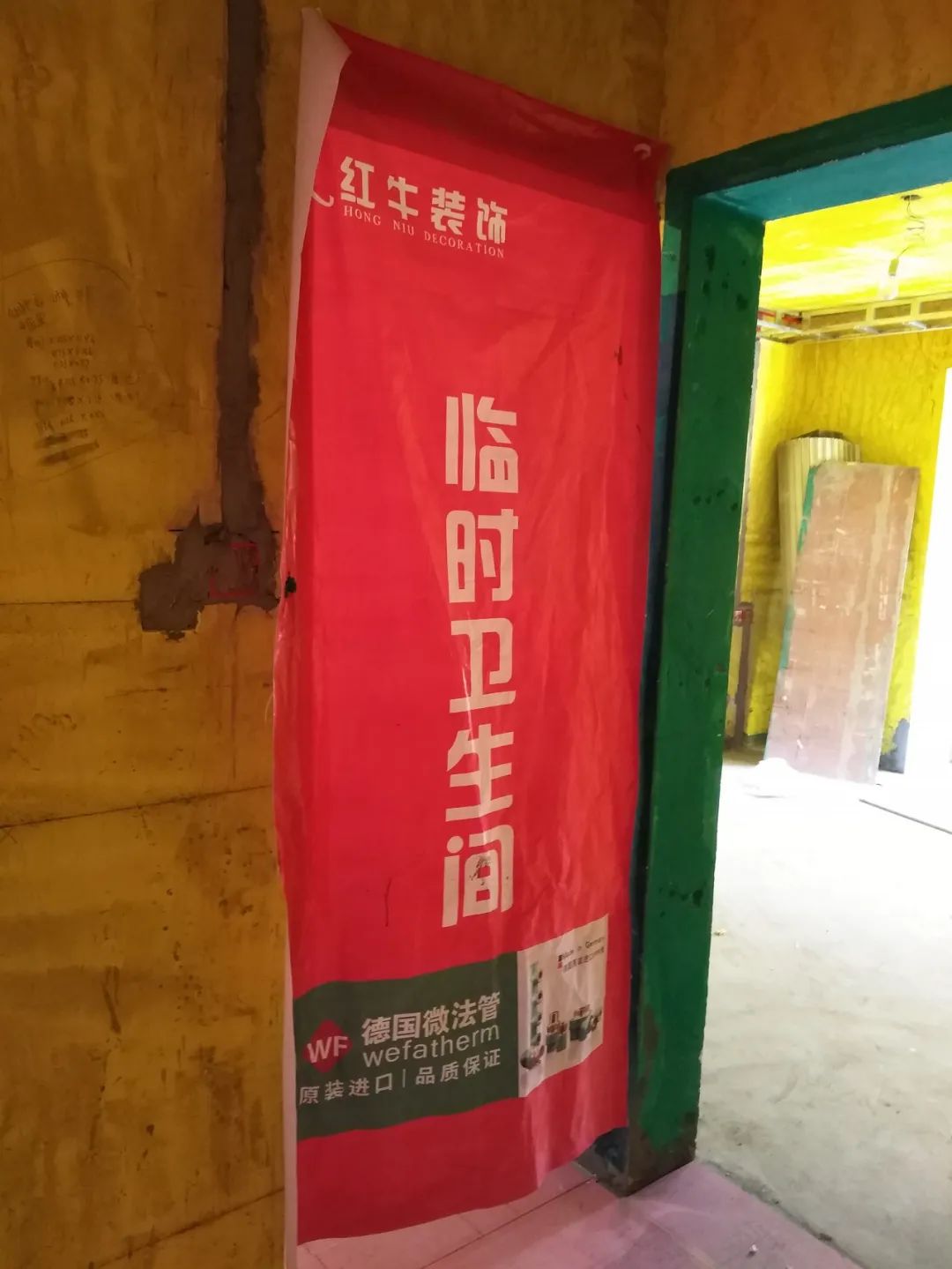紅牛巡檢 | “暴走小分隊”第二次集體出動