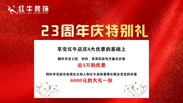 紅牛巡檢 | “暴走小分隊”第二次集體出動