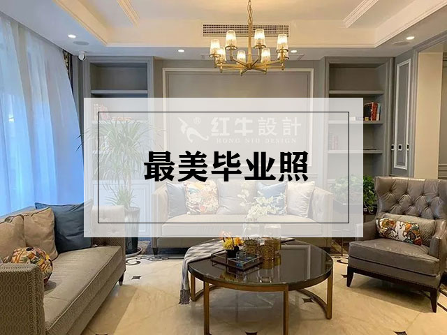 紅牛裝飾“23周年店慶”即將收官，最后一波優(yōu)惠別錯過！