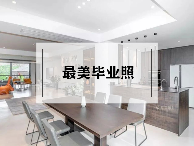 紅牛裝飾“23周年店慶”即將收官，最后一波優(yōu)惠別錯過！