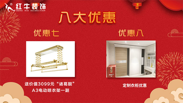 鉅惠全城 | 中秋十一 雙節(jié)同慶