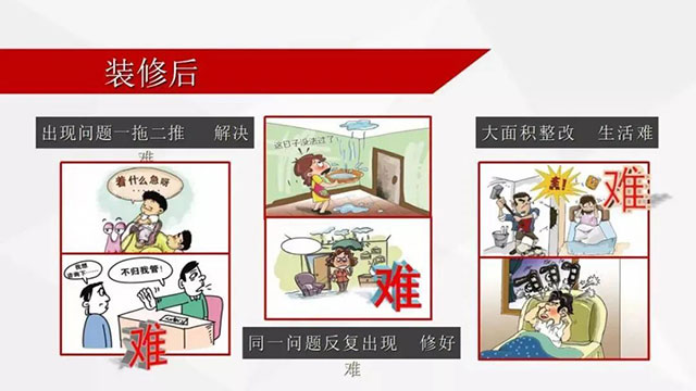 老汪小課堂 | 裝修新人，這些坑千萬不要踩！