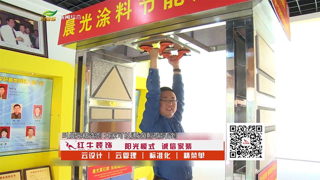 老汪小課堂 | 新房裝修多久可以入?。? title=