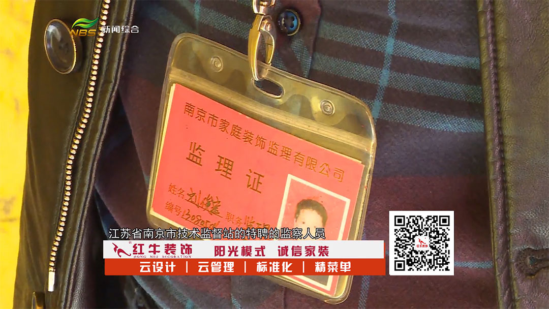 我發(fā)誓：下次裝修，我一定要天天盯工地！