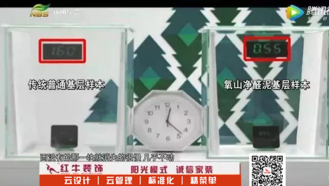 老汪小課堂 | 新房裝修多久可以入住？
