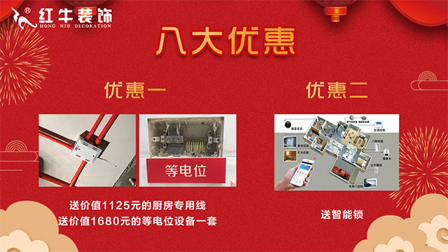 慶祝第36個(gè)教師節(jié) | 連續(xù)五天，專場活動，鉅惠來襲！