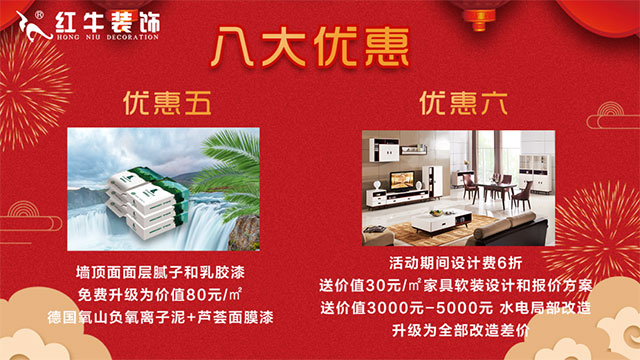 慶祝第36個(gè)教師節(jié) | 連續(xù)五天，專場活動，鉅惠來襲！