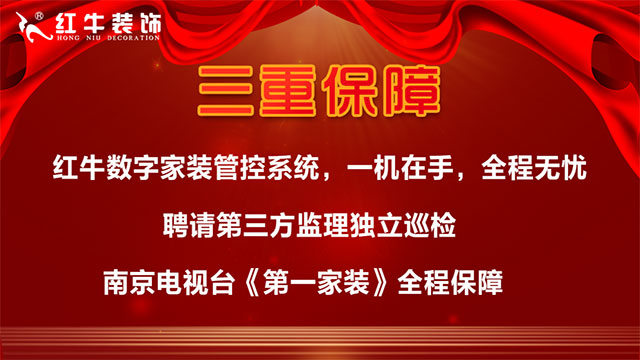 “數(shù)字家裝”體驗活動火熱來襲，讓利送惠千萬家！