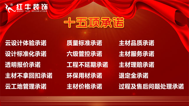 “數(shù)字家裝”體驗活動火熱來襲，讓利送惠千萬家！