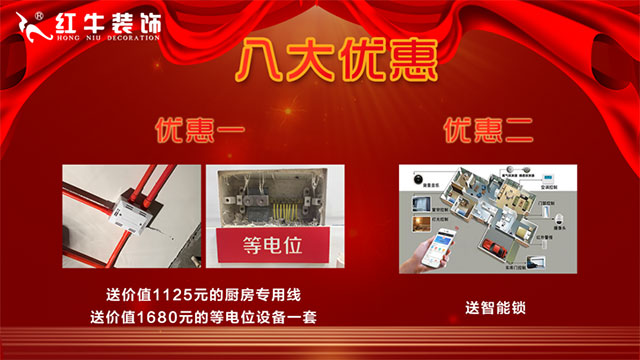 “數(shù)字家裝”體驗活動火熱來襲，讓利送惠千萬家！